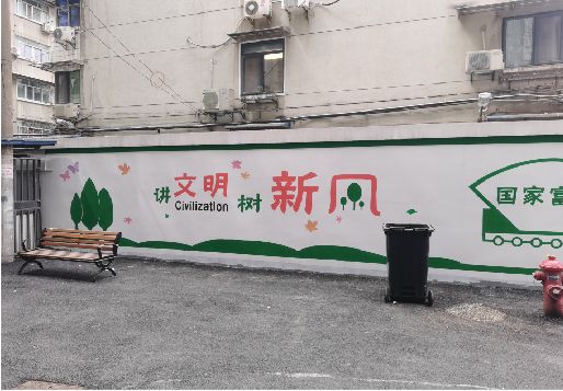 炎陵社区墙绘